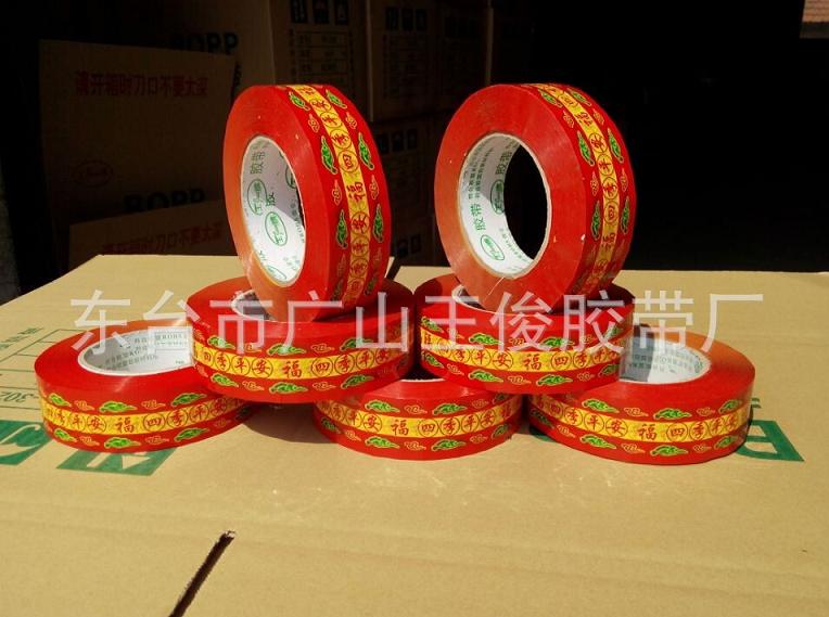 印字胶带