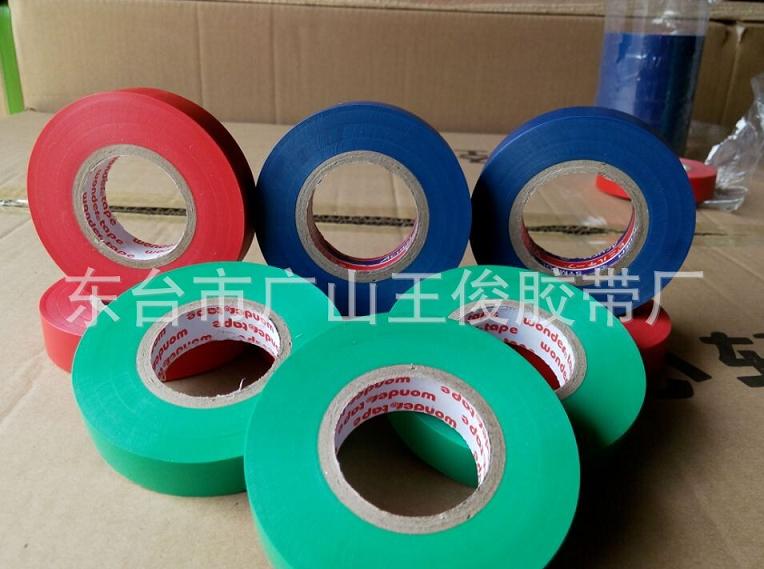 高压橡胶自粘胶带